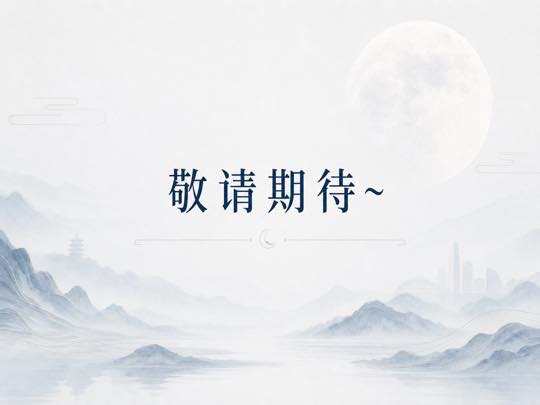 直播服务示意